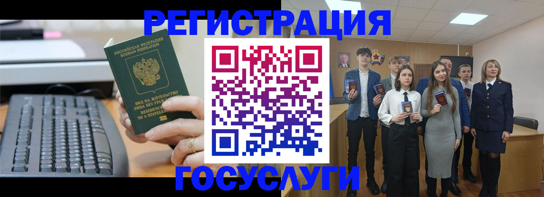 прописка гарантия в Собинке