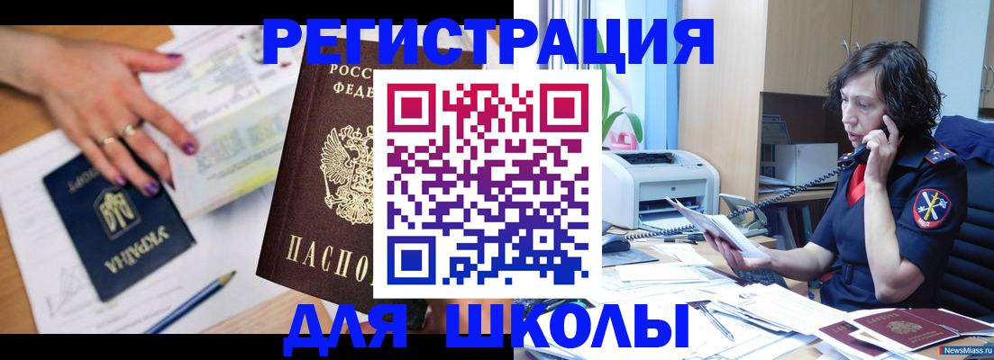 прописка поиск в Собинке